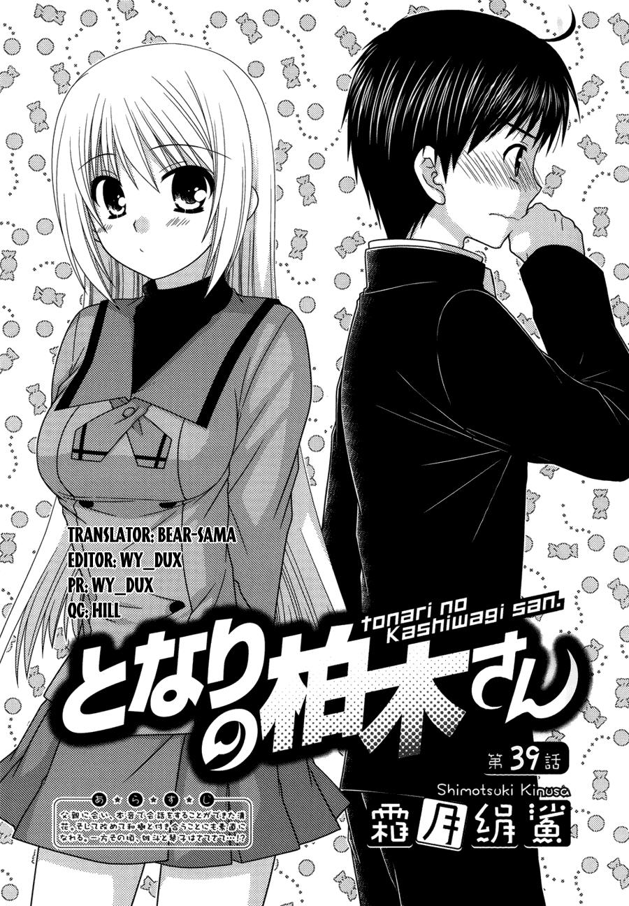 Tonari No Kashiwagi-San Chapter 39 - 2