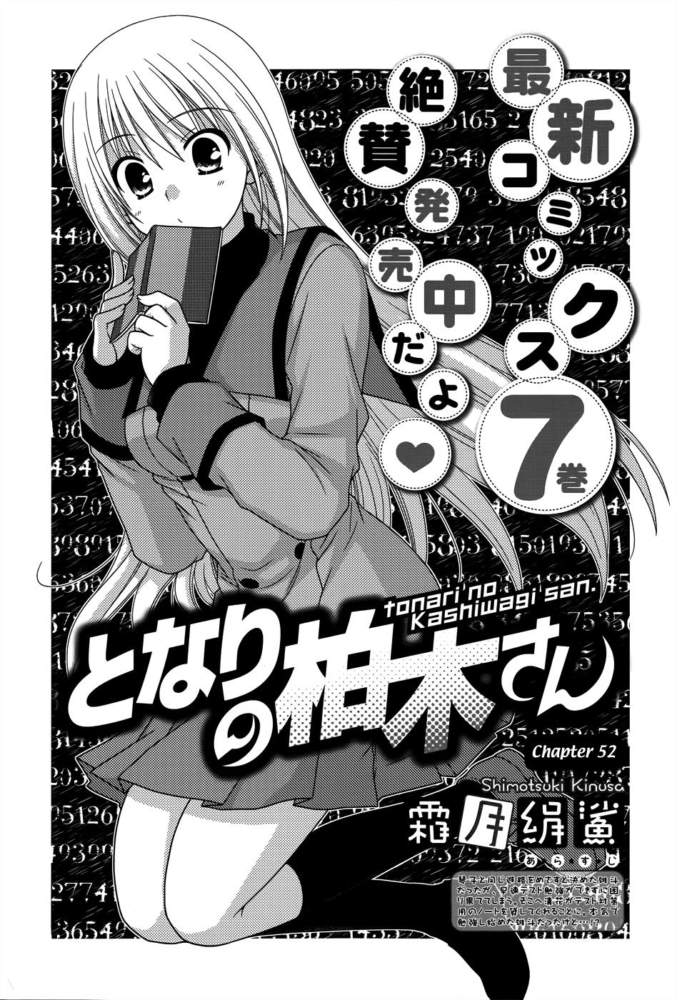 Tonari No Kashiwagi-San Chapter 52 - 2