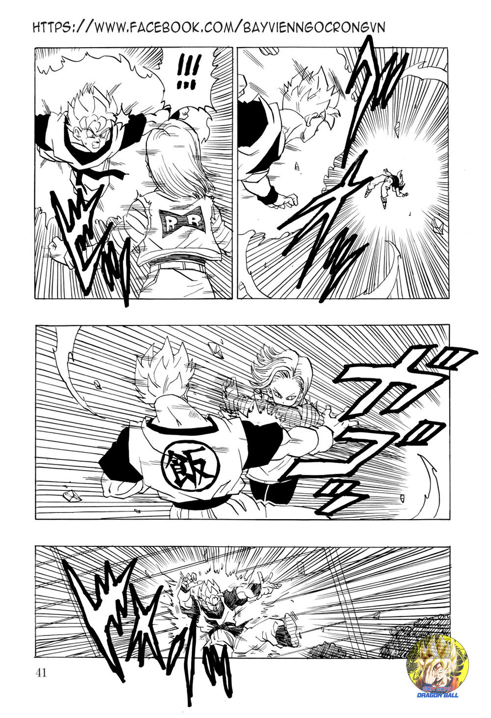 Gohan X Trunks After Chapter 1 - 43