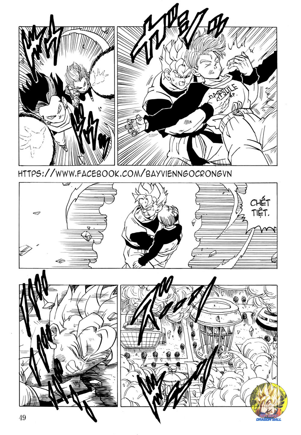 Gohan X Trunks After Chapter 1 - 51