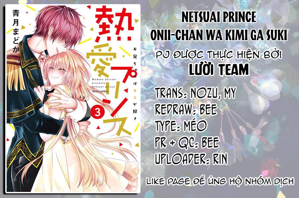 Netsuai Prince - Onii-Chan Wa Kimi Ga Suki Chapter 5 - 2