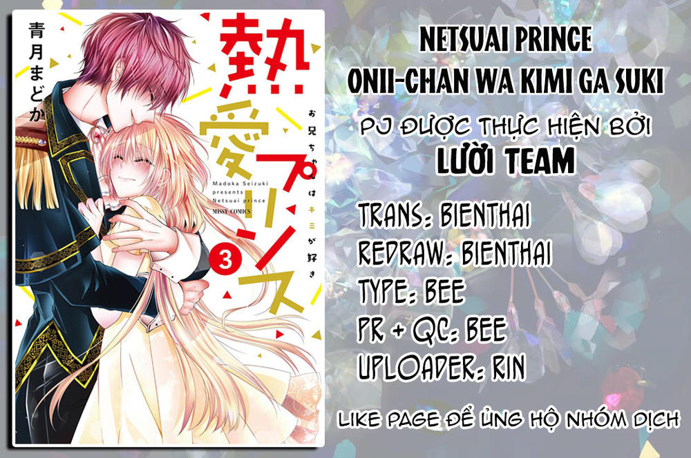 Netsuai Prince - Onii-Chan Wa Kimi Ga Suki Chapter 6 - 2