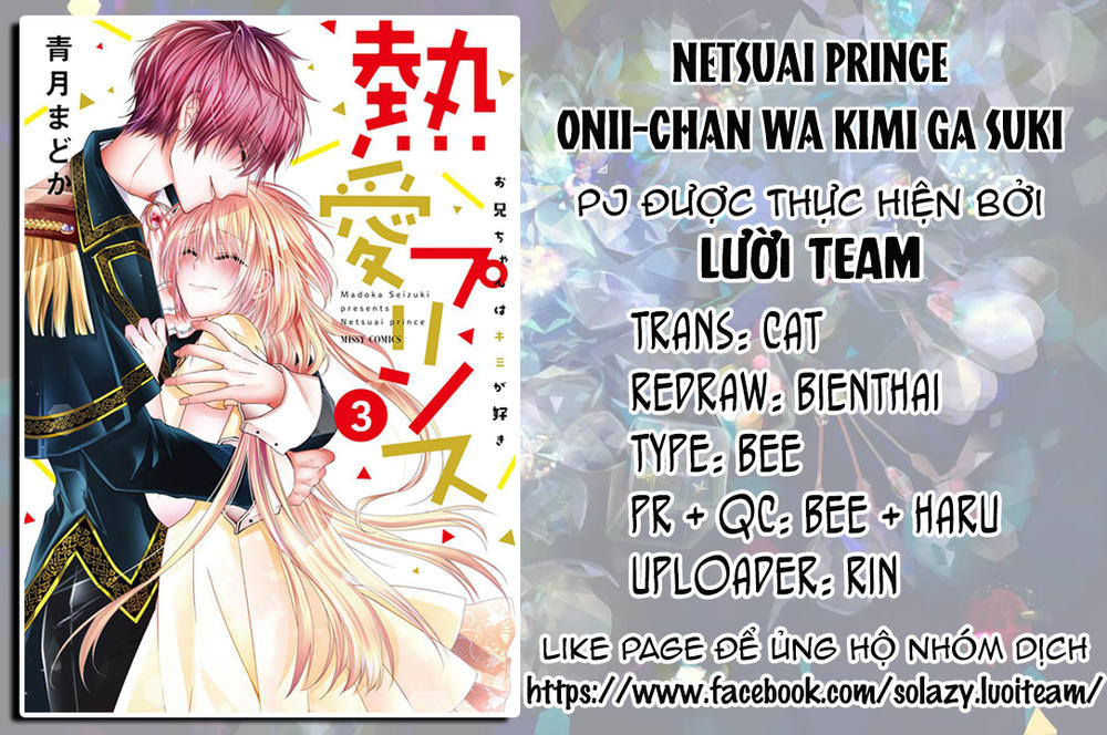 Netsuai Prince - Onii-Chan Wa Kimi Ga Suki Chapter 9 - 3