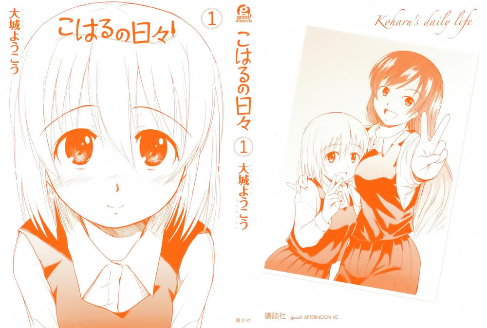 Koharu No Hibi Chapter 1 - 3