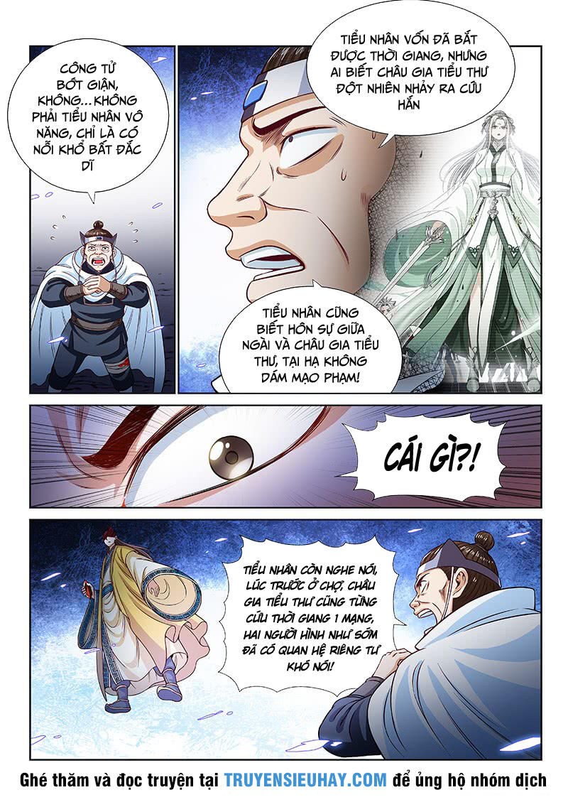 Ta Là Đại Thần Tiên Chapter 98 - 13