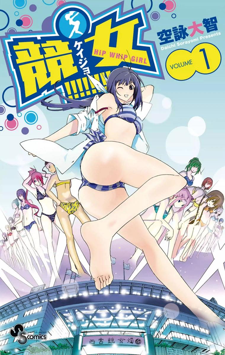 Keijo!!!!!!!! (Yml) Chapter 1 - 2