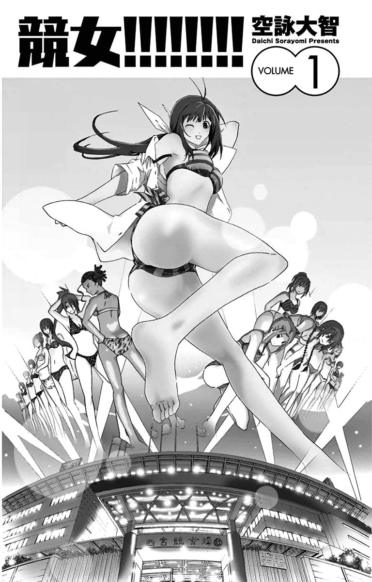 Keijo!!!!!!!! (Yml) Chapter 1 - 3