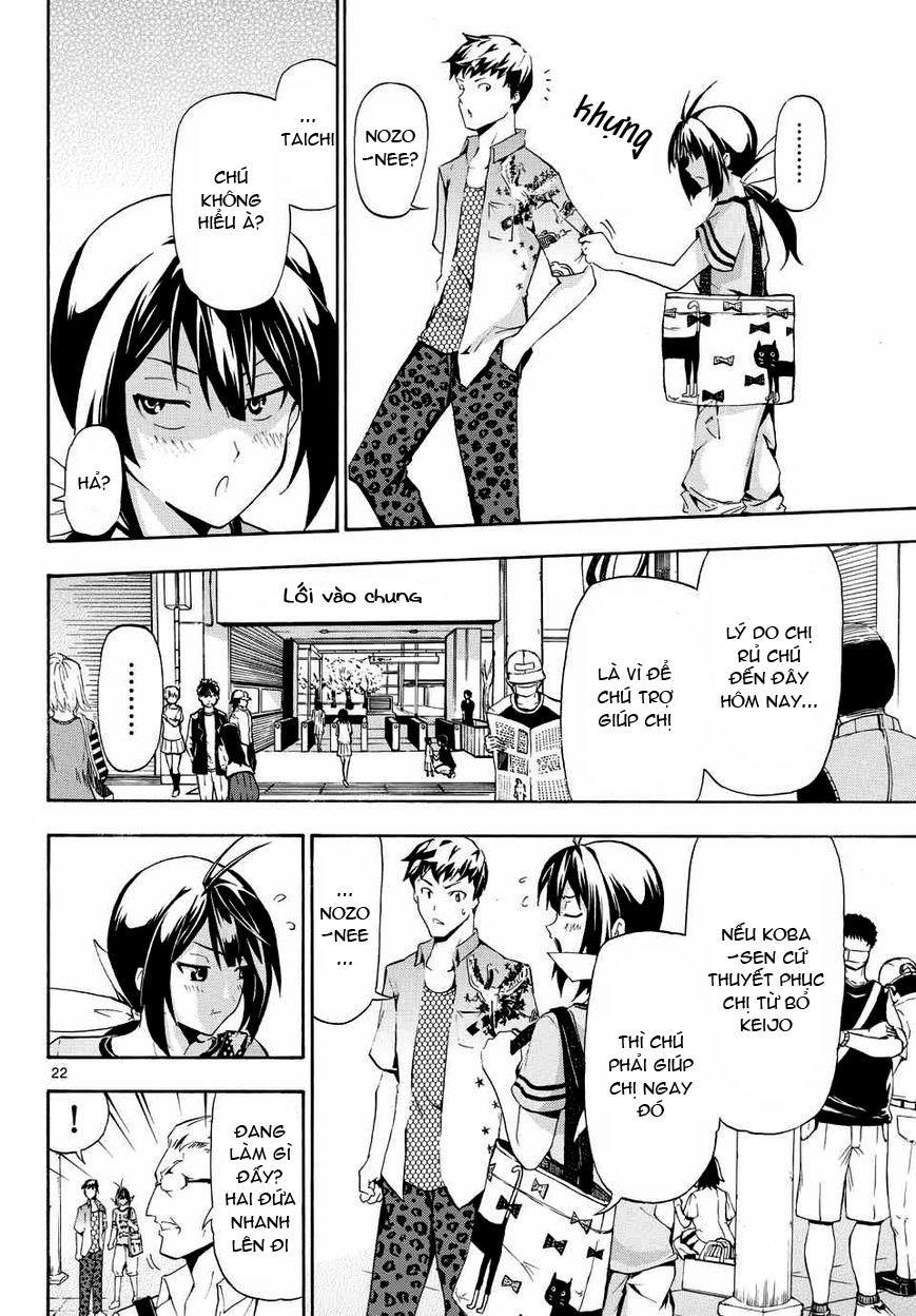 Keijo!!!!!!!! (Yml) Chapter 1 - 25