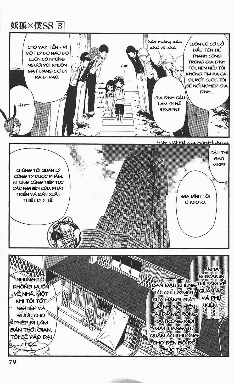 Inu X Boku Ss Chapter 10 - 32