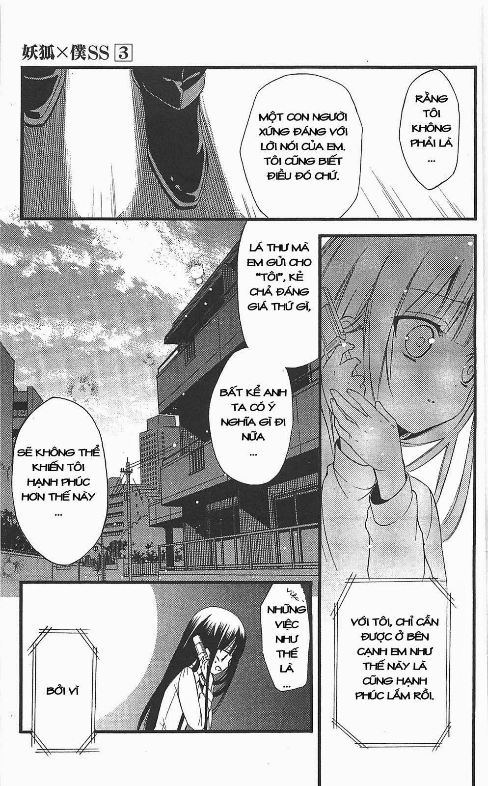 Inu X Boku Ss Chapter 10 - 8