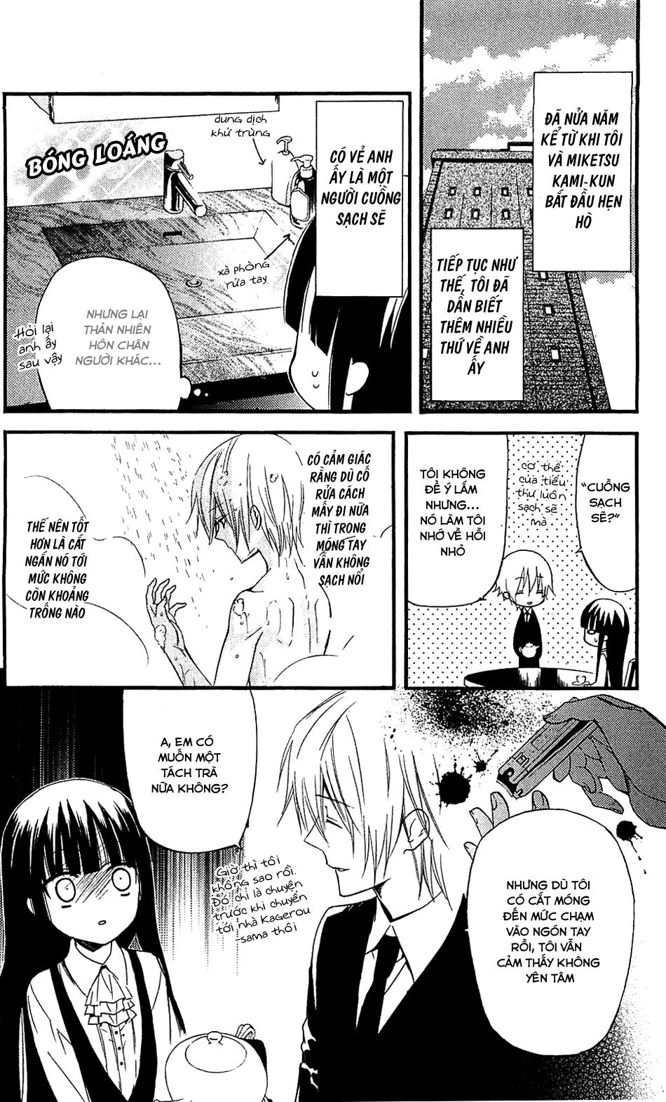 Inu X Boku Ss Chapter 13 - 4