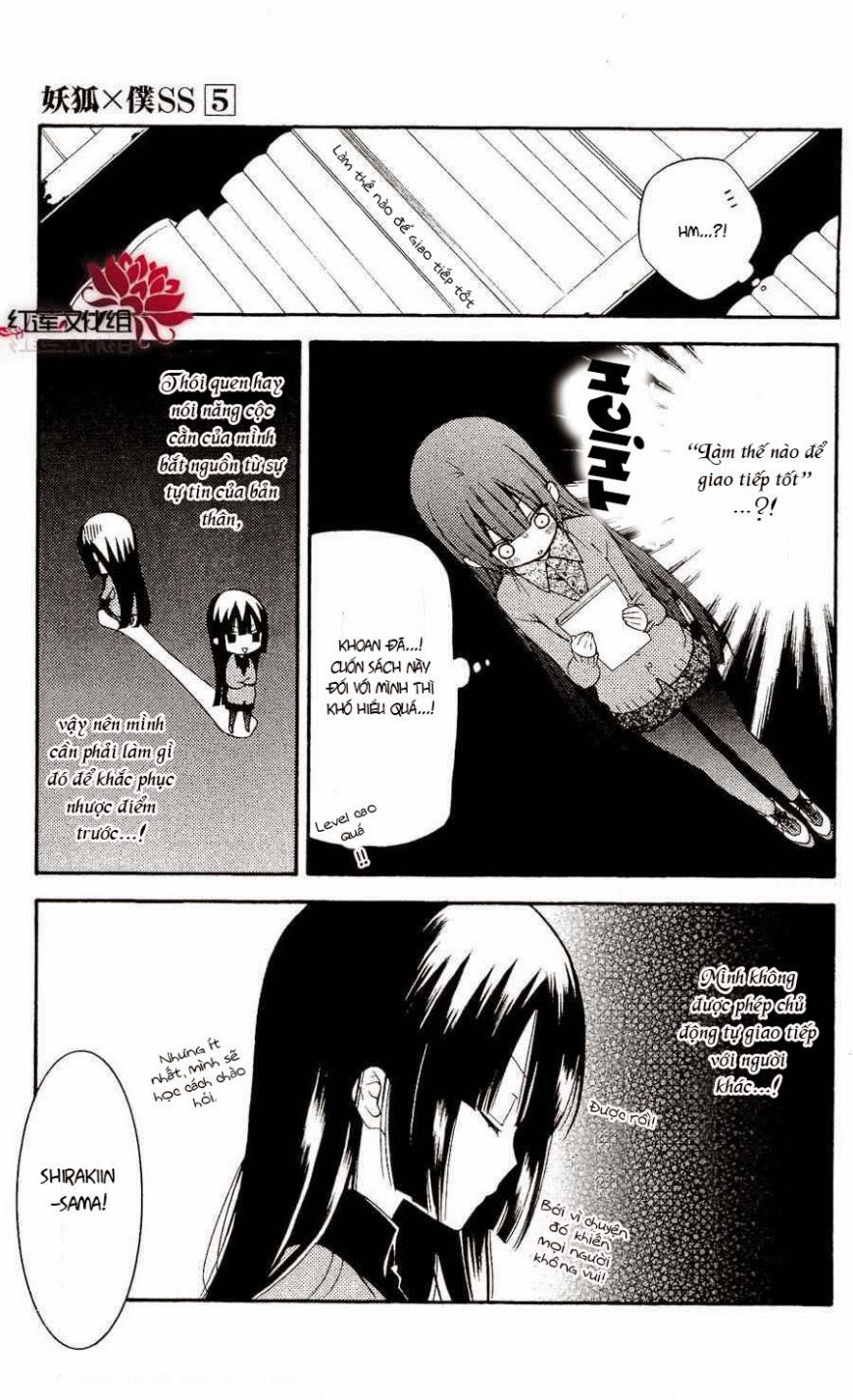 Inu X Boku Ss Chapter 19 - 15