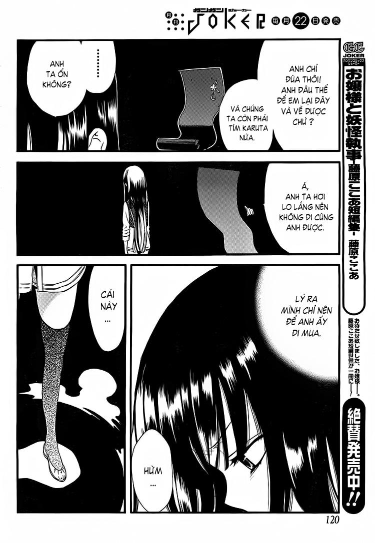 Inu X Boku Ss Chapter 2 - 26