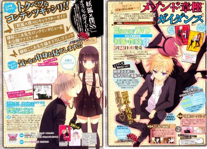 Inu X Boku Ss Chapter 34 - 3