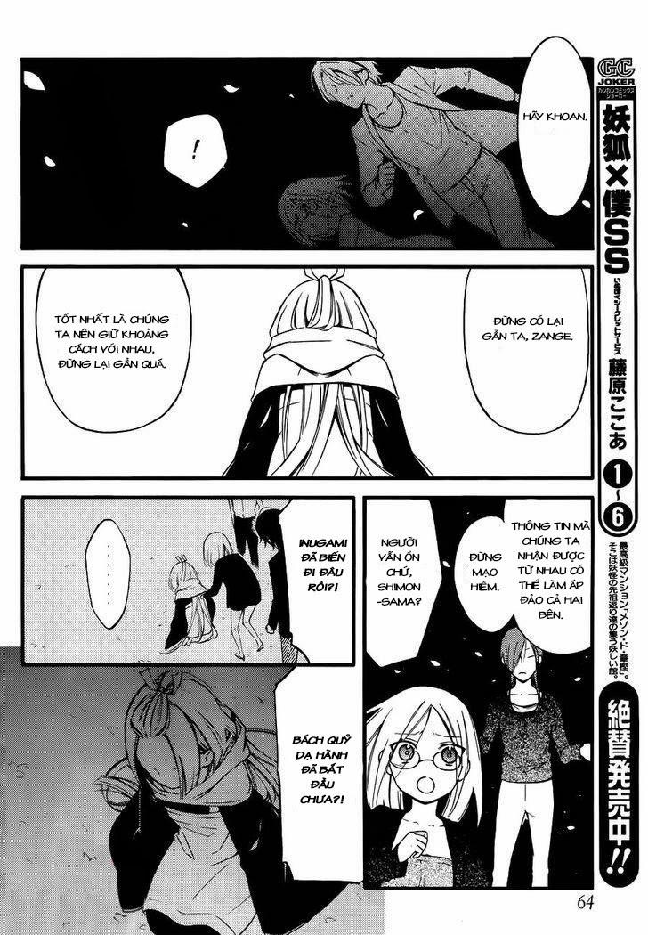 Inu X Boku Ss Chapter 35 - 8