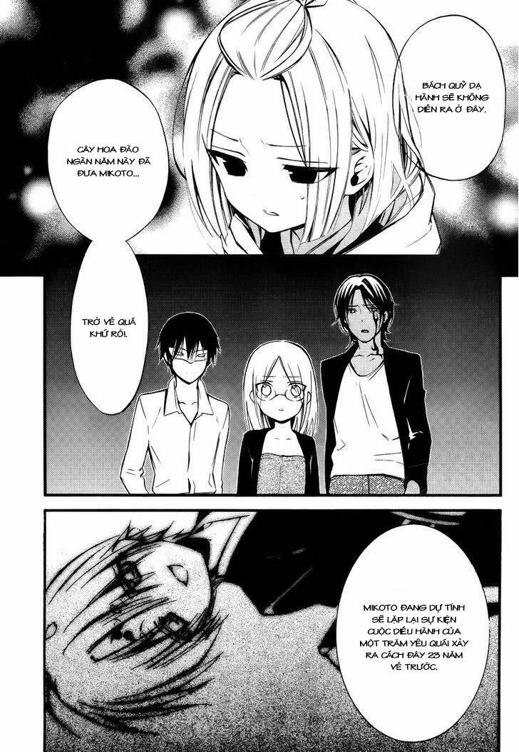 Inu X Boku Ss Chapter 35 - 9