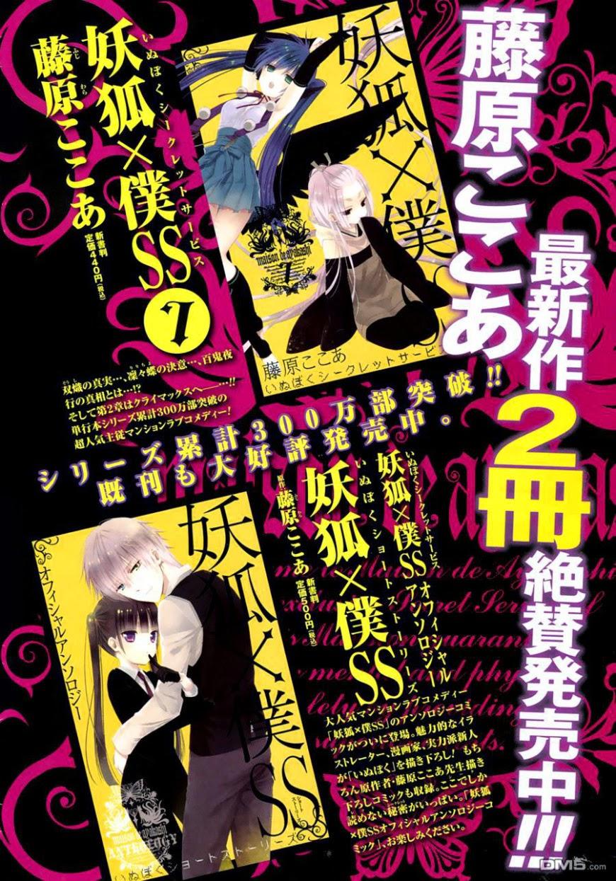 Inu X Boku Ss Chapter 36 - 4