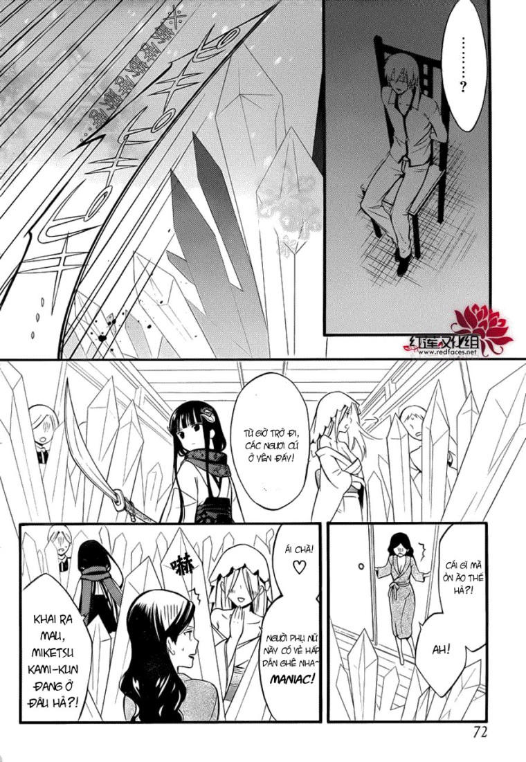 Inu X Boku Ss Chapter 41 - 15