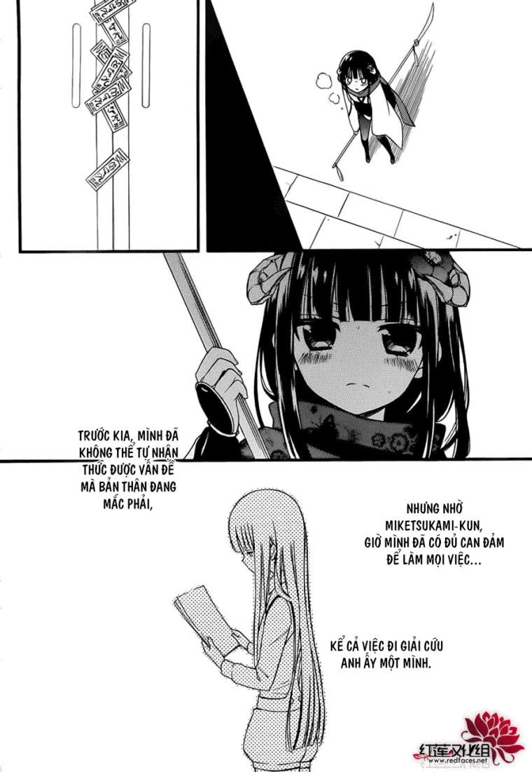 Inu X Boku Ss Chapter 41 - 17