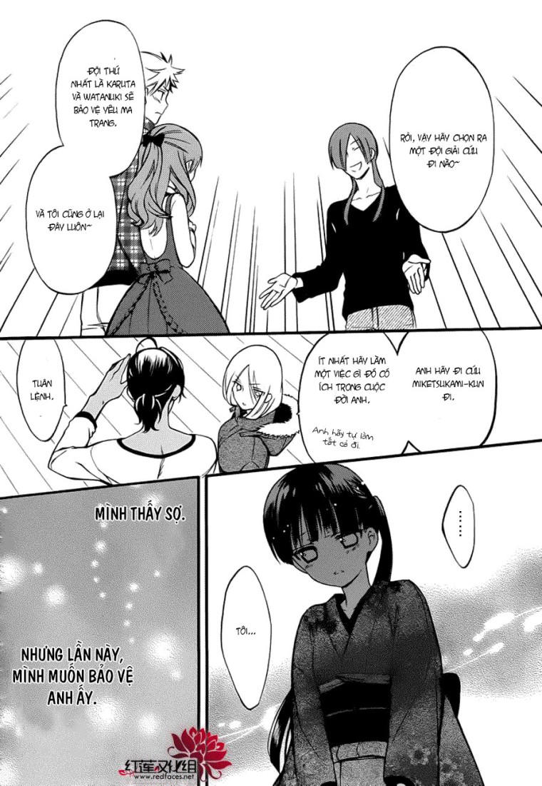 Inu X Boku Ss Chapter 41 - 7