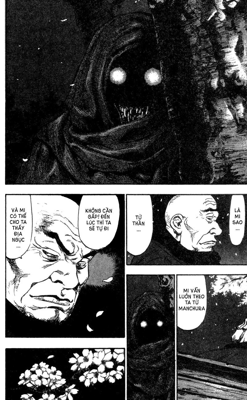 Shamo Chapter 83 - 15