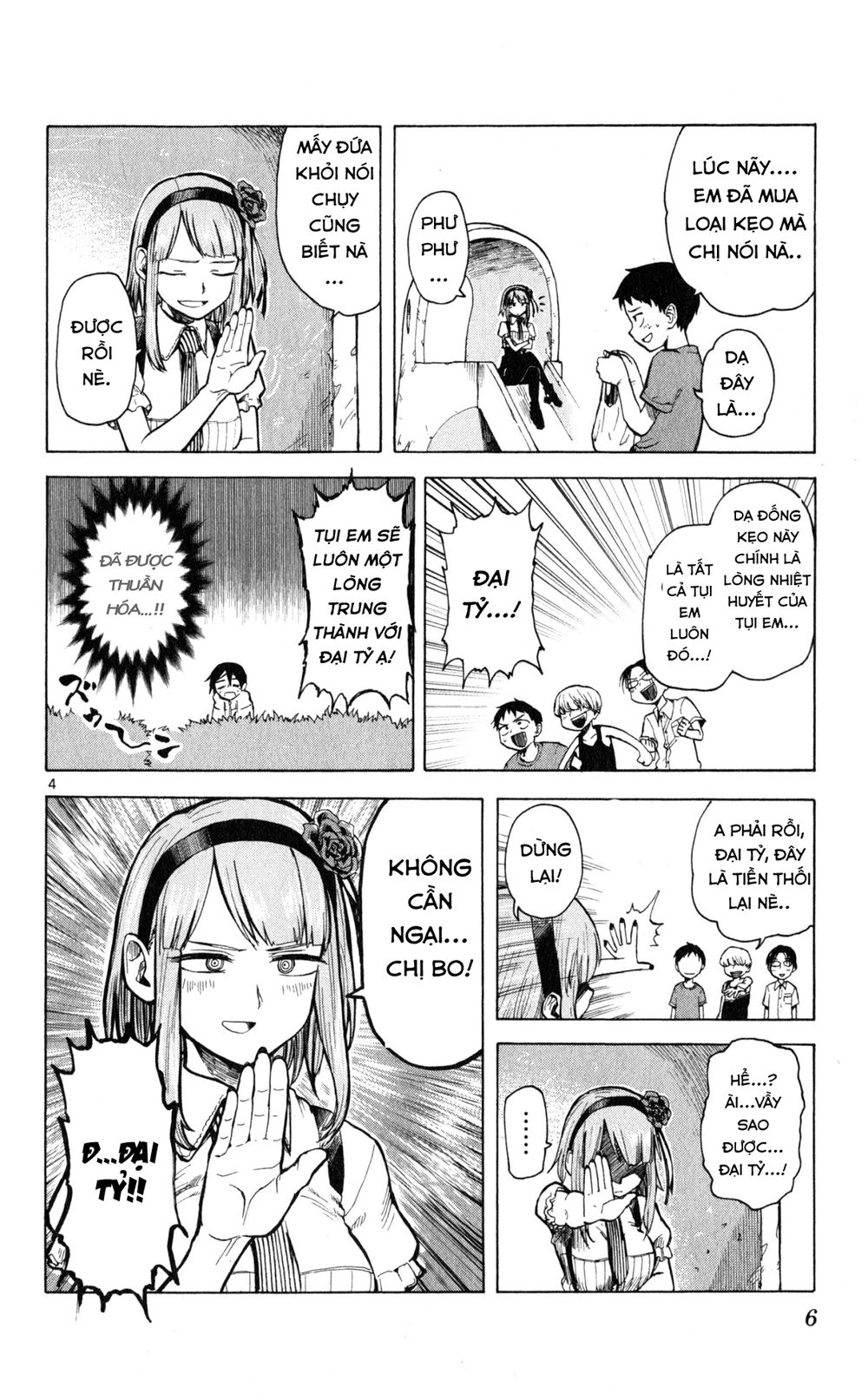 Dagashi Kashi Chapter 19 - 5