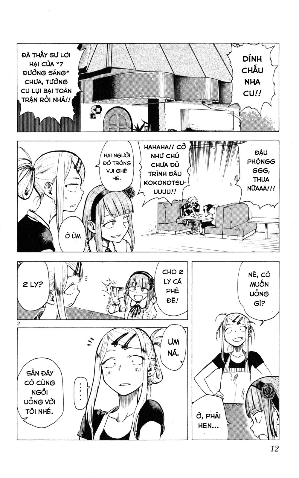 Dagashi Kashi Chapter 20 - 3