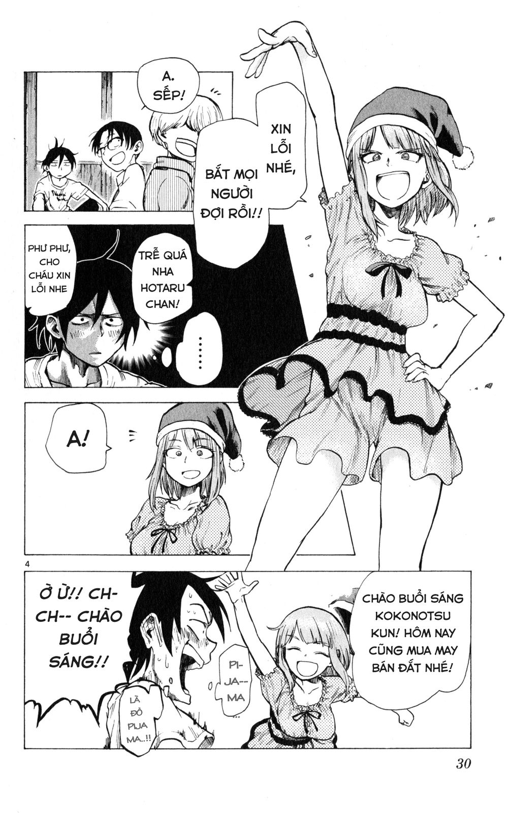 Dagashi Kashi Chapter 22 - 5