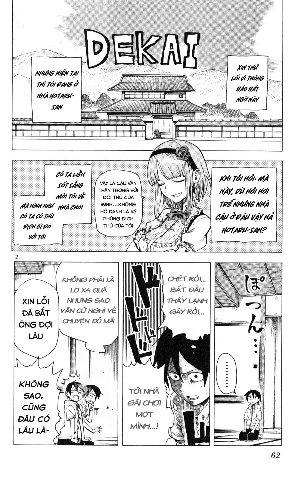 Dagashi Kashi Chapter 26 - 3