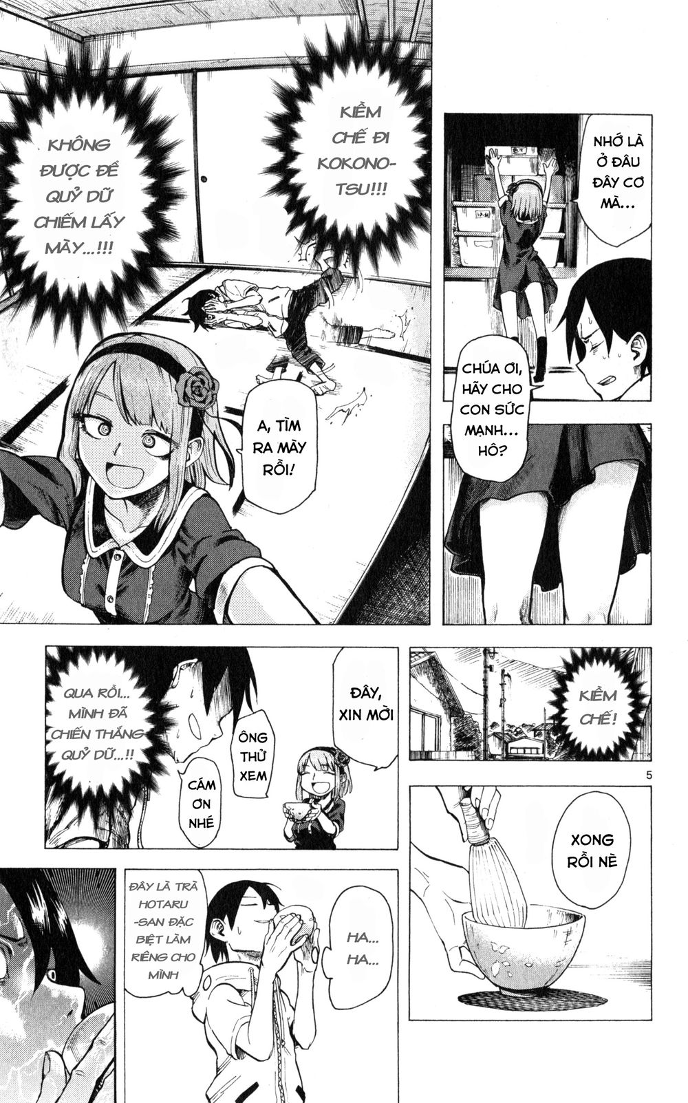 Dagashi Kashi Chapter 26 - 6