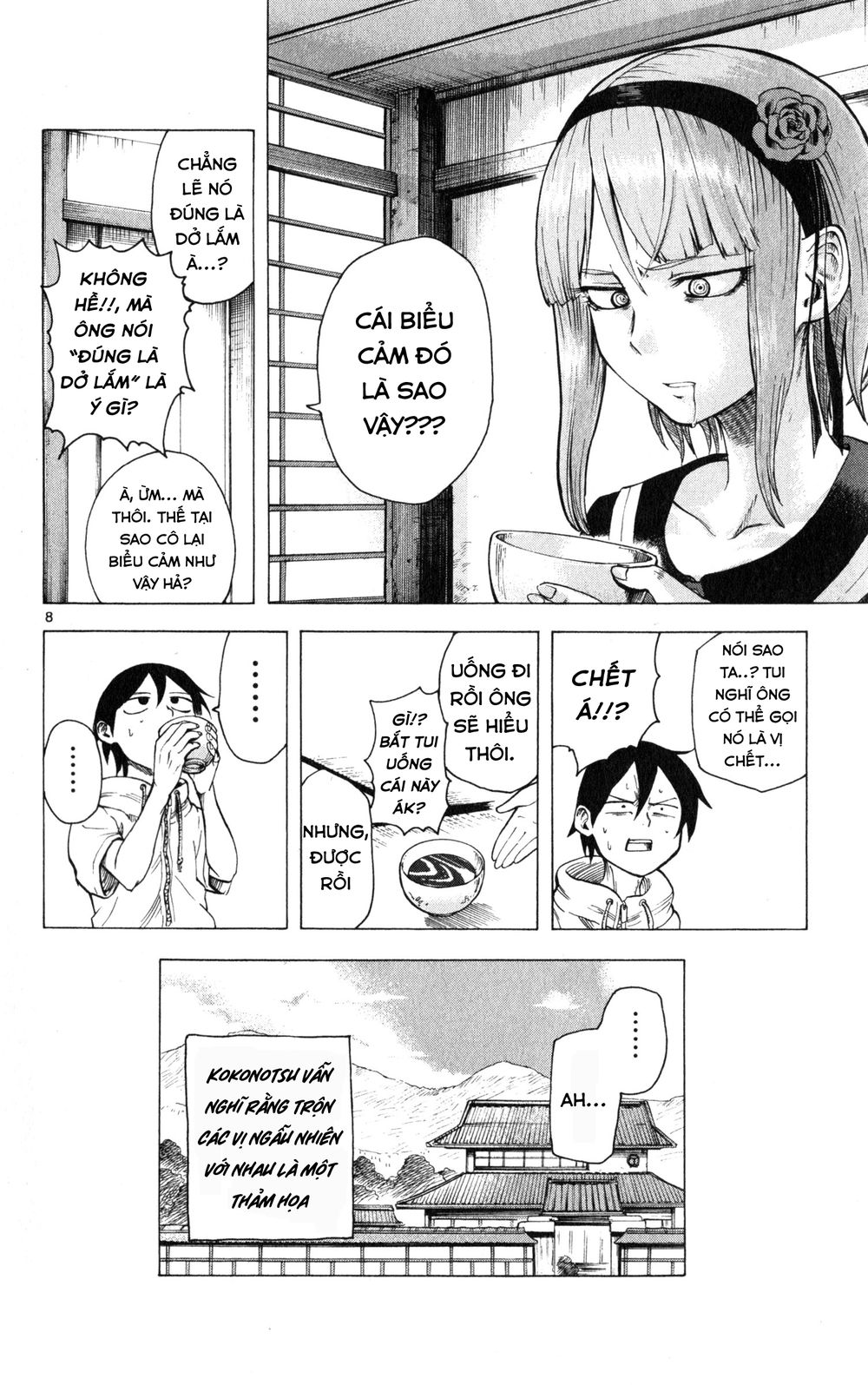 Dagashi Kashi Chapter 26 - 9