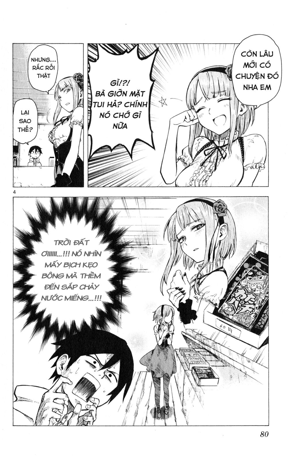 Dagashi Kashi Chapter 28 - 5