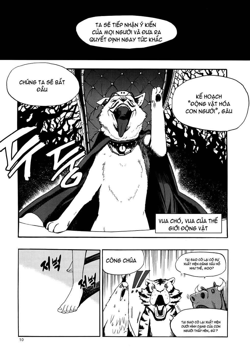 Carnivorous Princess Yegrinna Chapter 1 - 7