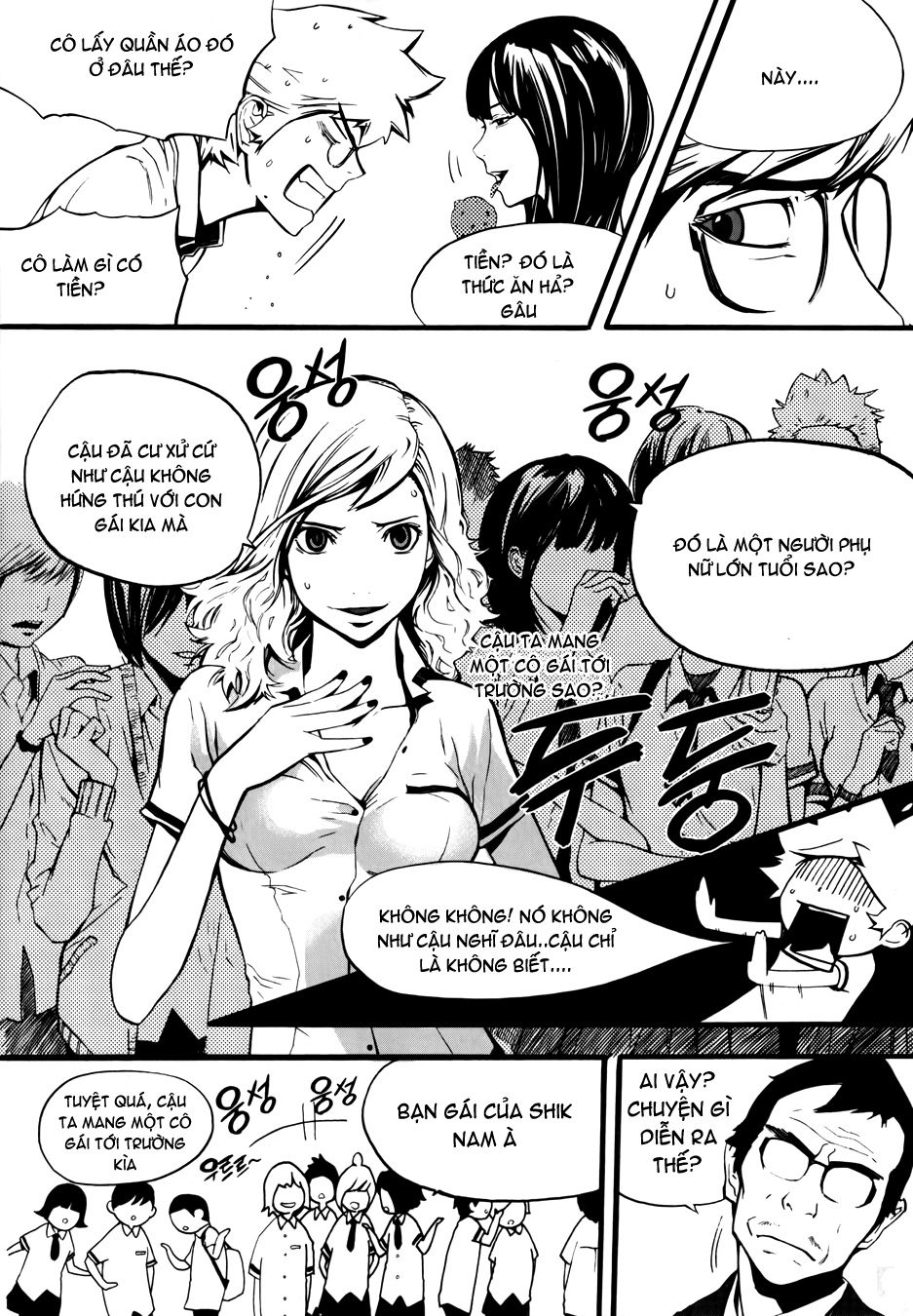 Carnivorous Princess Yegrinna Chapter 4 - 17