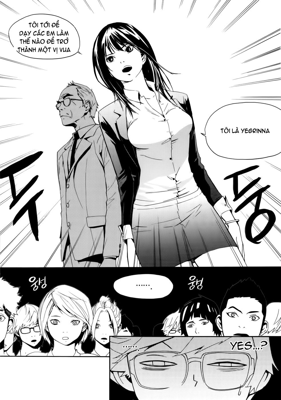 Carnivorous Princess Yegrinna Chapter 8 - 33