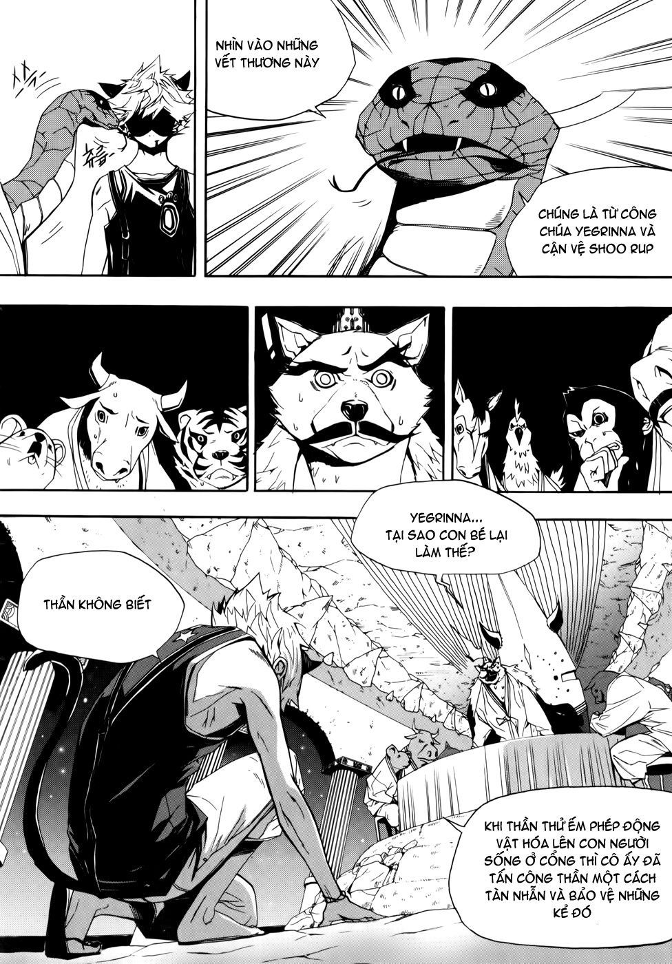 Carnivorous Princess Yegrinna Chapter 8 - 5