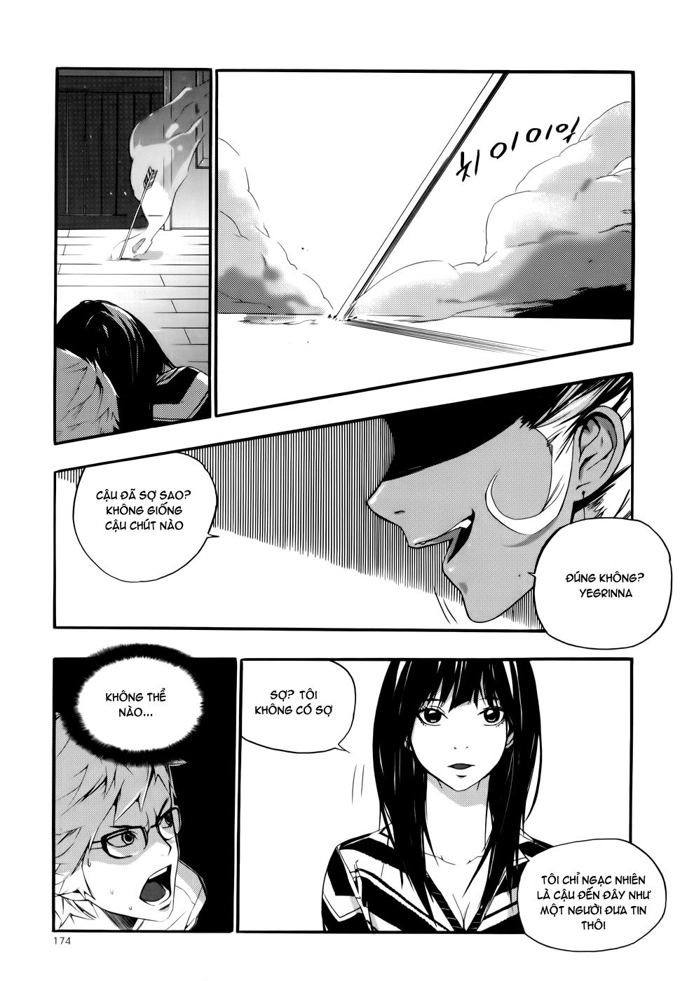 Carnivorous Princess Yegrinna Chapter 10 - 32