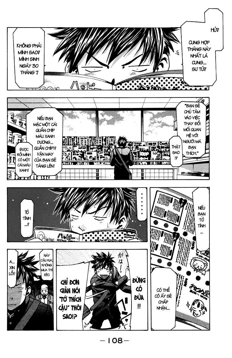 Suzuka Chapter 10 - 6