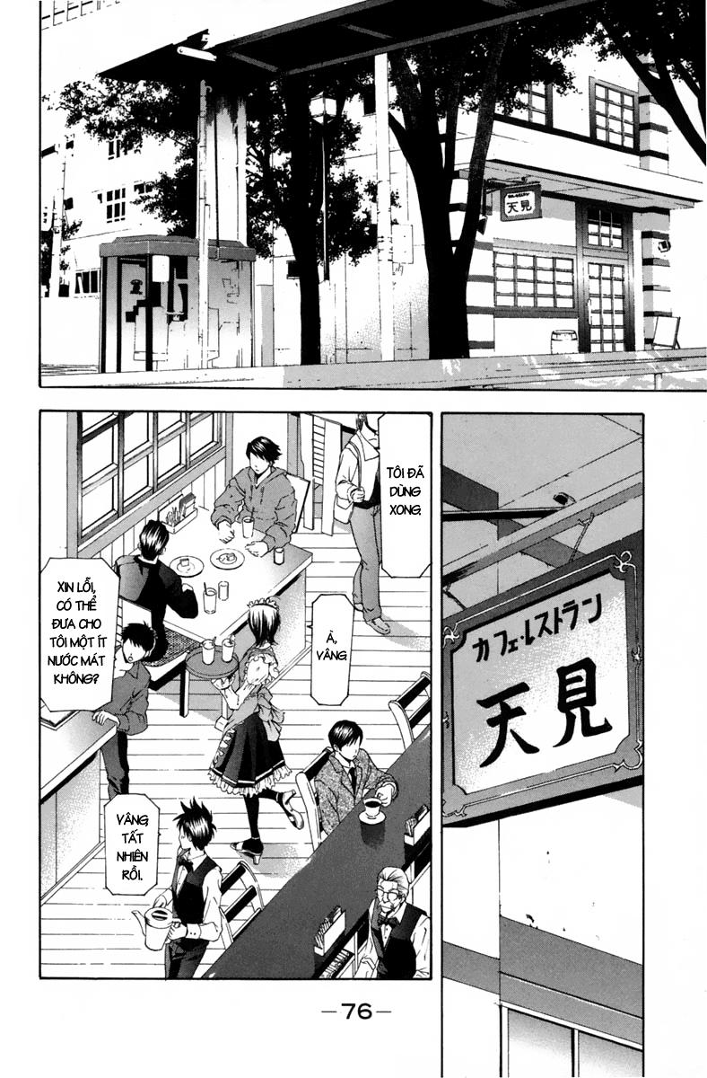 Suzuka Chapter 101 - 3