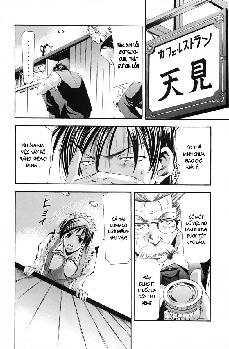 Suzuka Chapter 101 - 9