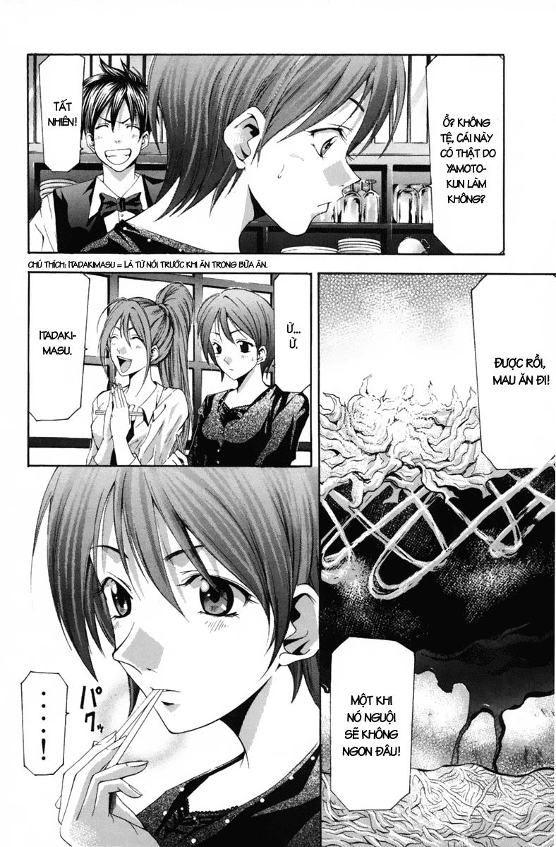 Suzuka Chapter 103 - 13