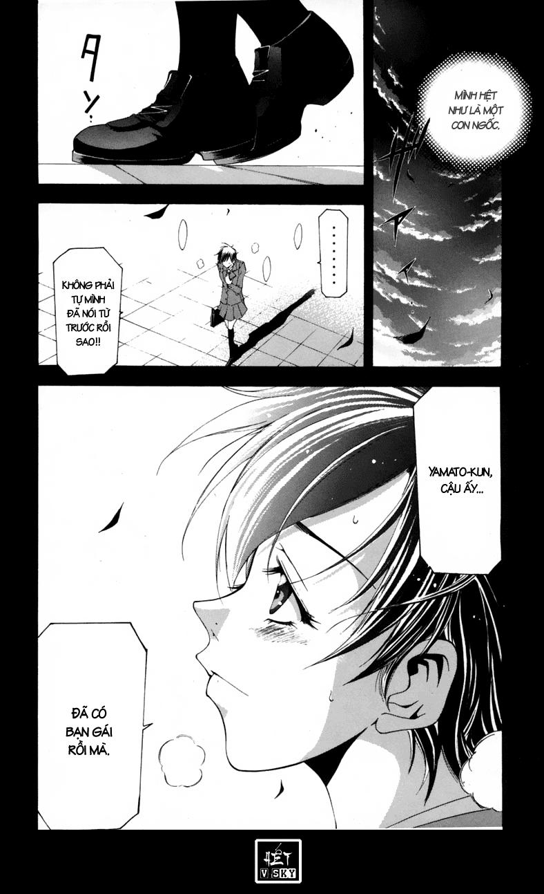 Suzuka Chapter 104 - 19