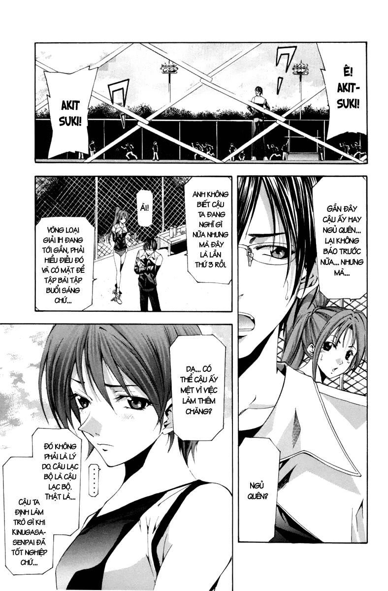 Suzuka Chapter 105 - 4