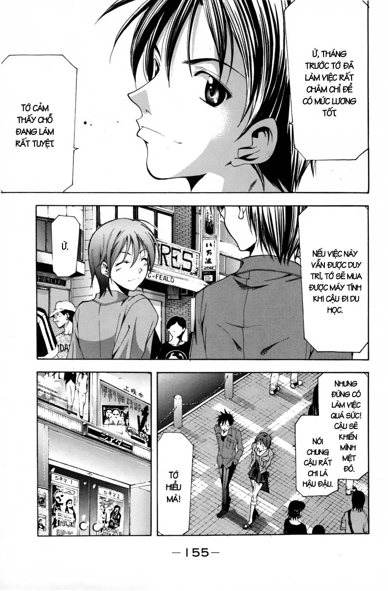 Suzuka Chapter 105 - 10