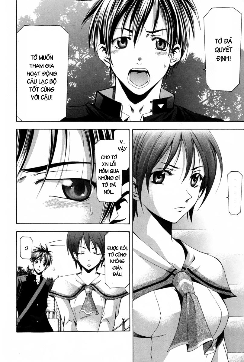 Suzuka Chapter 107 - 11