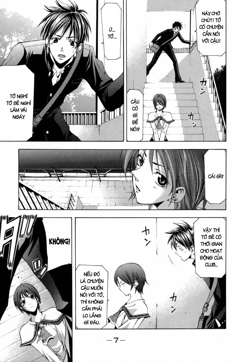 Suzuka Chapter 107 - 10