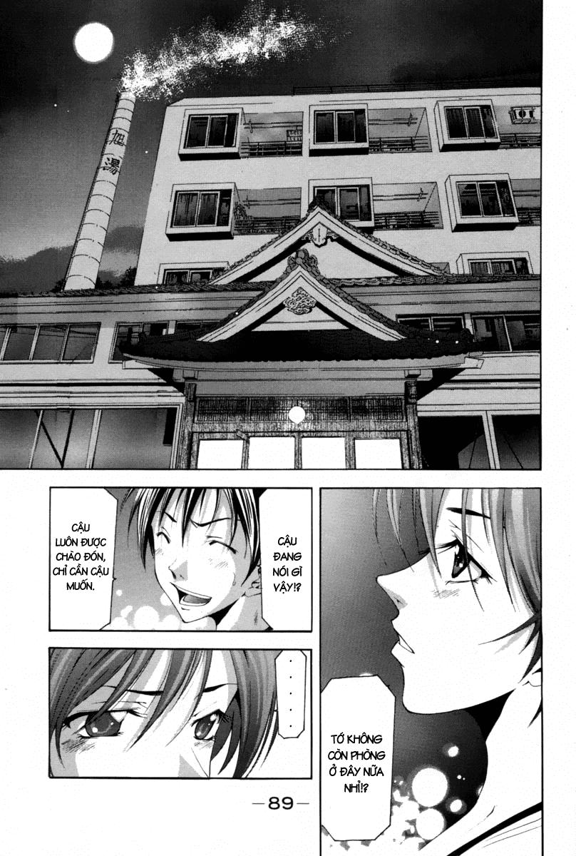 Suzuka Chapter 111 - 16