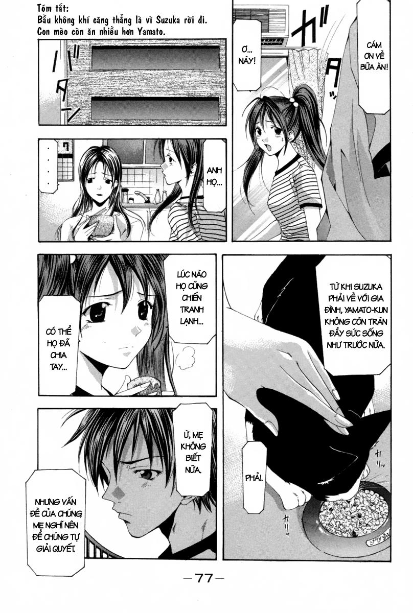 Suzuka Chapter 111 - 4