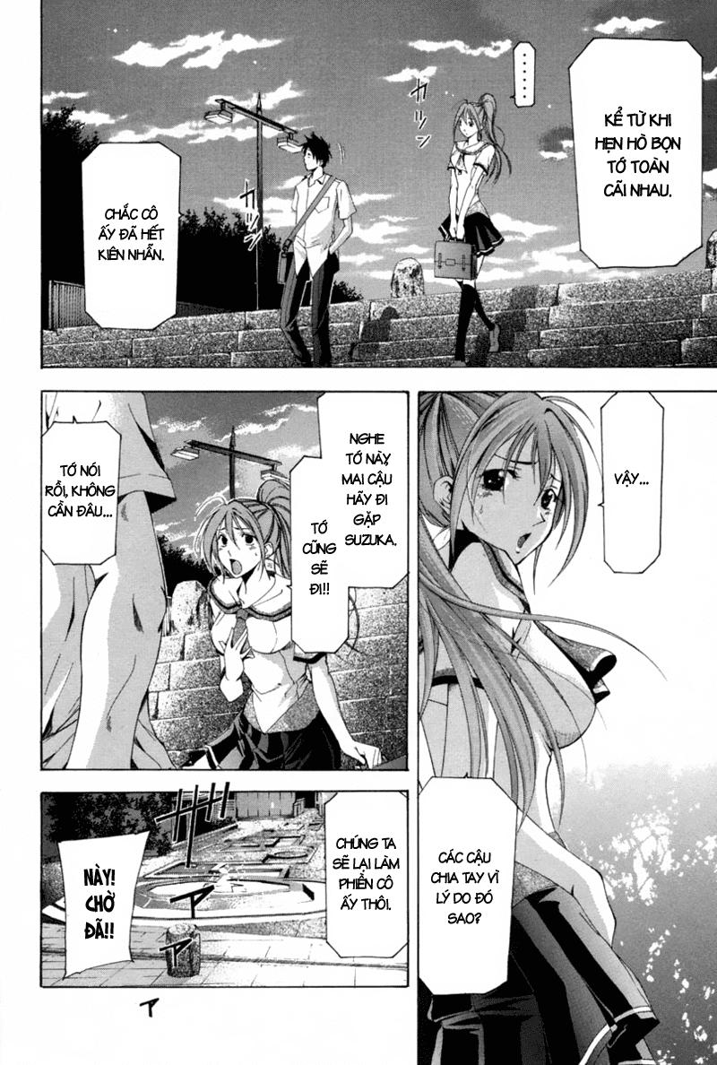 Suzuka Chapter 113 - 15