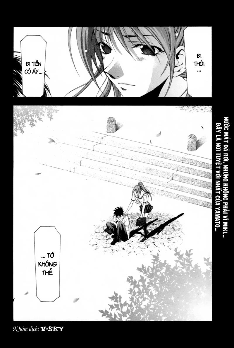 Suzuka Chapter 113 - 19